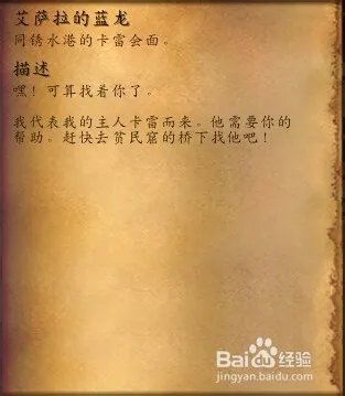 褪色的巫师帽怎么获得?