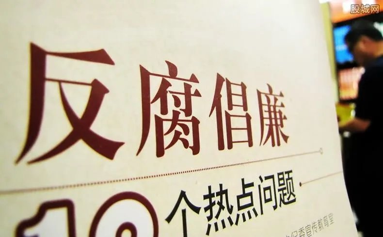 温州官员婚外情 玩了女人毁了事业得不偿失（组图）