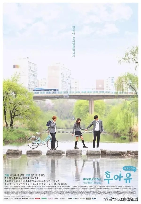 韩国有哪些唯美的校园爱情电视剧,不要上映很早的片子?