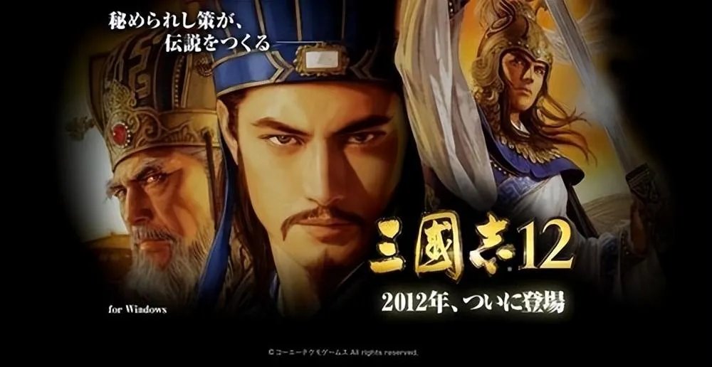 三国志12威力加强版武将不满(三国志12都市设计有学问)