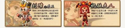 富甲天下5全人物补丁！更新人物说明！