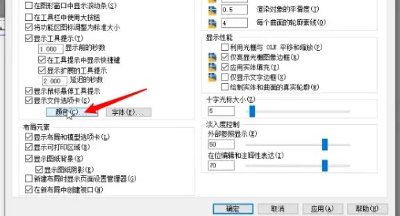 cad绿色版精简