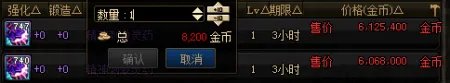 强韧的冒险家灵魂怎么获取 DNF副职业玩法攻略