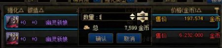 强韧的冒险家灵魂怎么获取 DNF副职业玩法攻略
