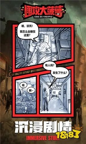 单机类网页游戏推荐 2023好玩的单机网页游戏前五名