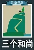 疯狂猜图四个字游戏动漫答案 所有4个字游戏动漫汇总