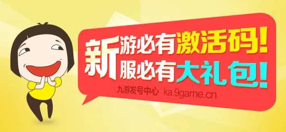 《乖离性百万亚瑟王》万事大吉礼包已开放领取