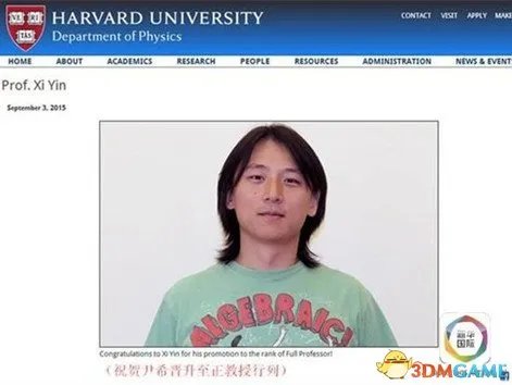 尹希成哈佛正教授 12岁上大学23岁获哈佛博士学位