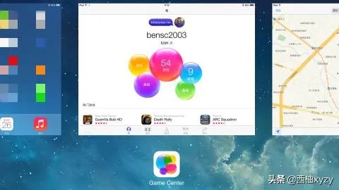 ipad ios7怎么关闭后台程序?