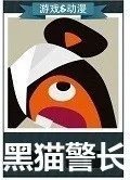 疯狂猜图四个字游戏动漫答案 所有4个字游戏动漫汇总