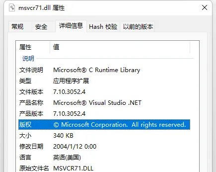 msvcr71.dll