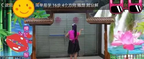 哦想广场舞