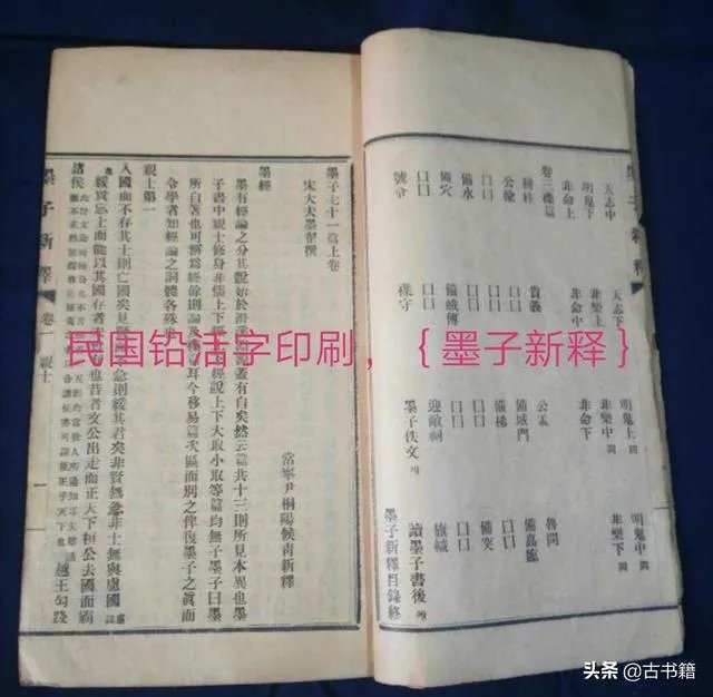 古籍收藏该如何入门?