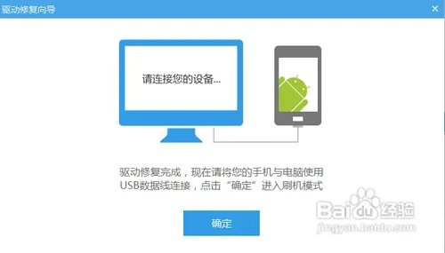 HTC g10刷机教程分享篇