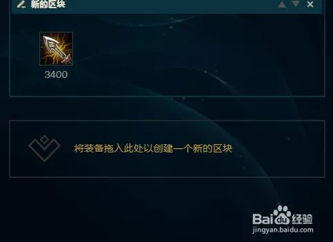 LOL英雄联盟暴走萝莉怎么出装金克丝怎么玩?