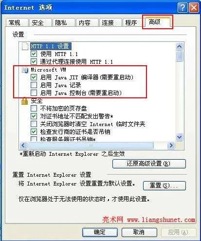 网站还原错误是怎么回事?
