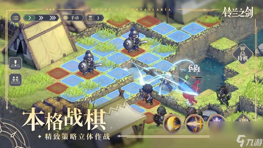 铃兰之剑哪个阵容最强 铃兰之剑最强阵容怎么搭配