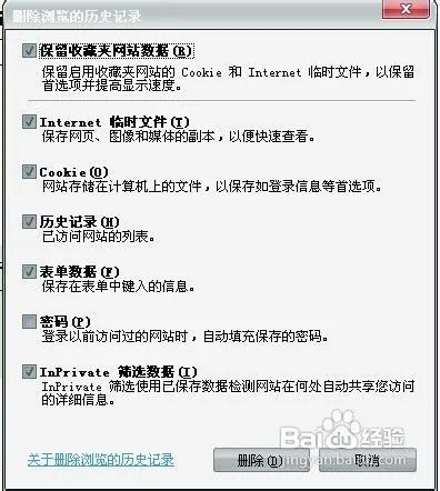 如何下载mv?