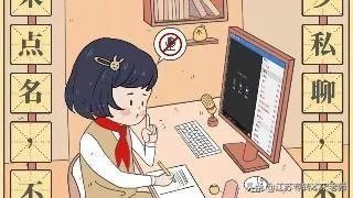 搜课经验