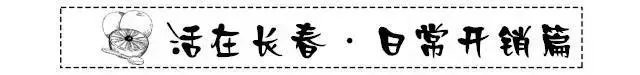 在长春生活如何?