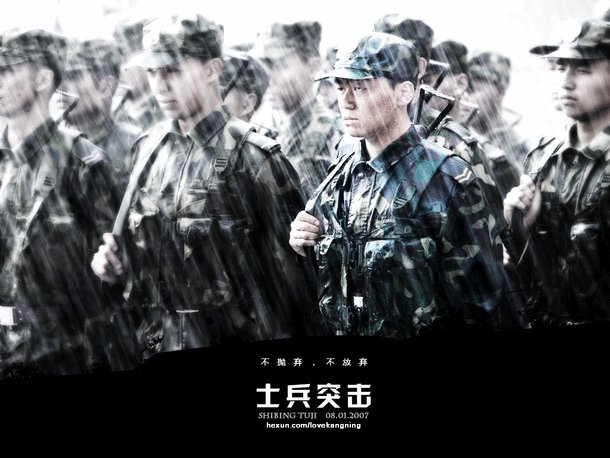 关于军事题材的电视剧都有哪些?