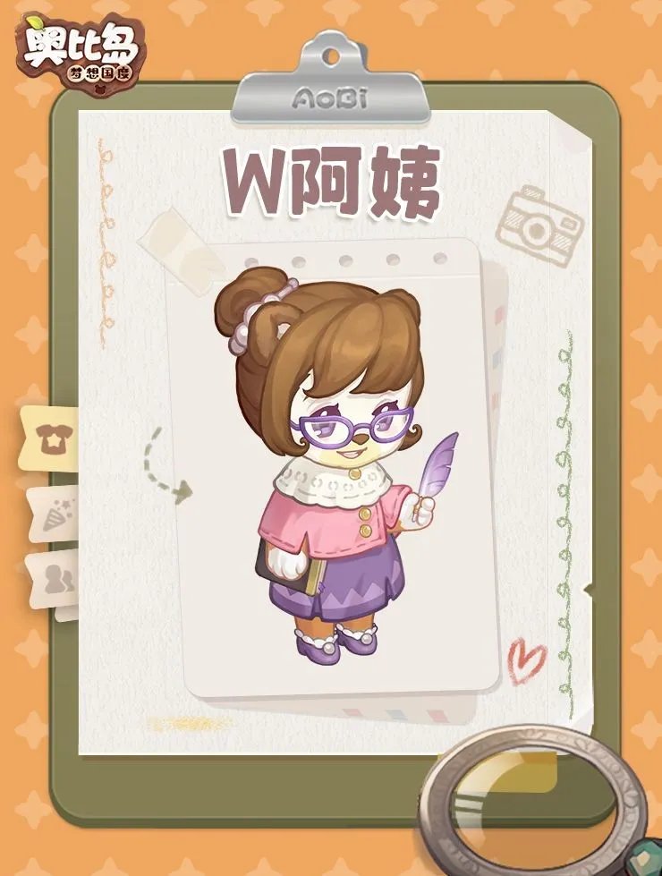 《奥比岛:梦想国度》W阿姨全部信息图鉴