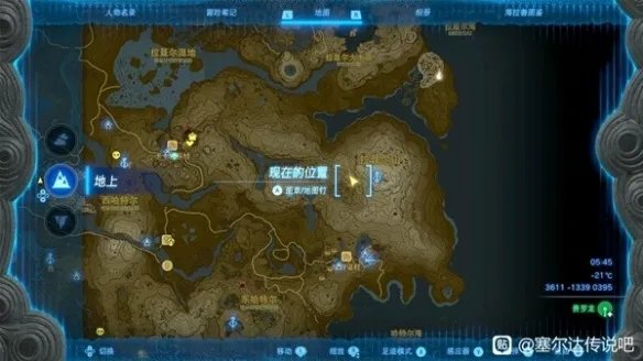 《塞尔达传说王国之泪》快速刷冰龙攻略 怎么快速刷冰龙?