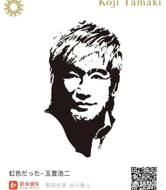 玉置浩二最好听的歌是什么?