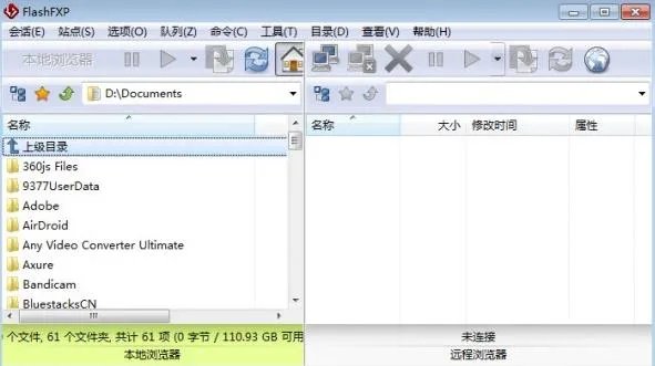 flashftp软件