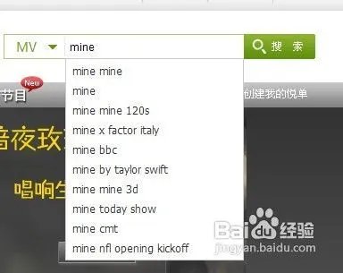 如何下载mv?