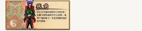富甲天下5全人物补丁！更新人物说明！