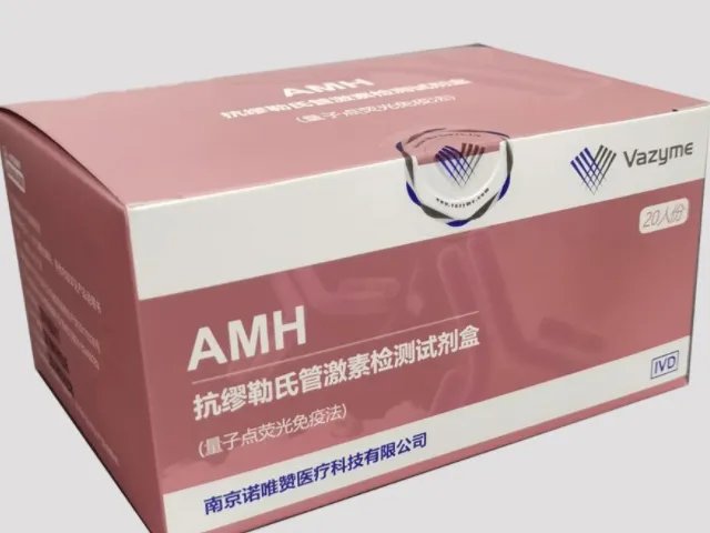 去华西医院检查amh需要空腹吗?