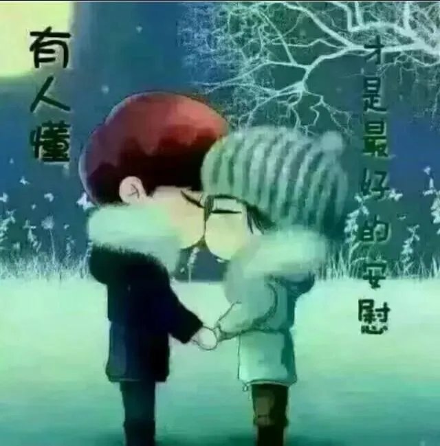 上联是“心若惜,咫尺天涯”,如何对下联?
