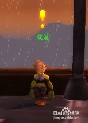褪色的巫师帽怎么获得?