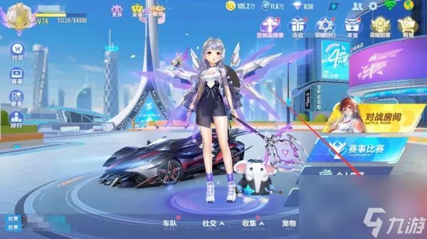 QQ飞车怎么增加驾照活跃度 QQ飞车驾照活跃度怎么提升