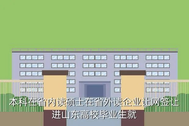 河北大学就业信息网,河北大学就业指导中心 电话