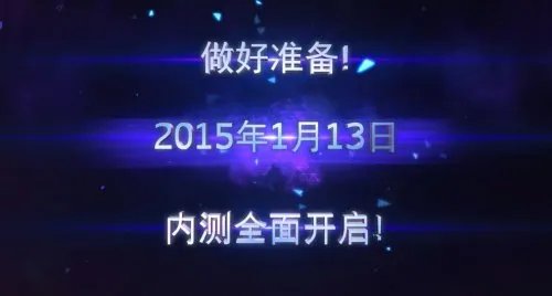 2014暴雪嘉年华亮点回顾：重磅新游发布 大作相继开测