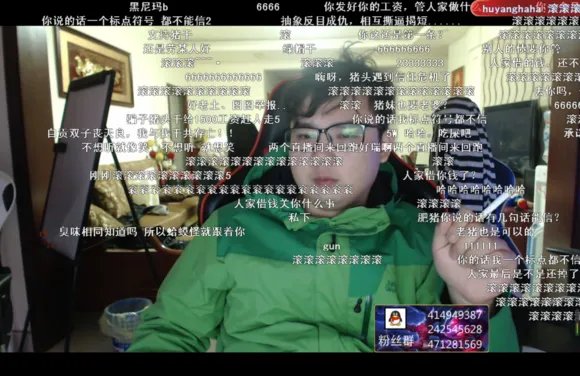 《LOL》评李赣 人人都说抽象话,无人识得李老八