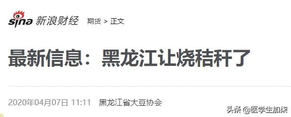 哈尔滨雾霾