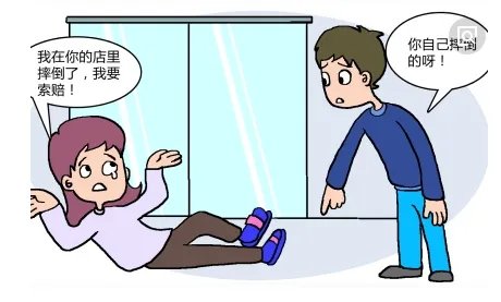 老人商场外台阶意外摔伤,家属竟向商场索赔,是否合理?商场有责任承担吗?