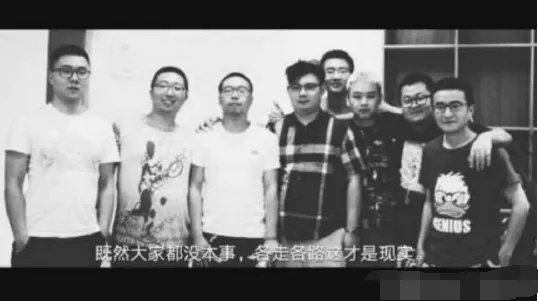 《LOL》评李赣 人人都说抽象话,无人识得李老八