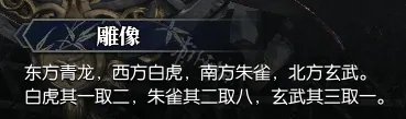 《逆水寒》岁月神偷任务怎么过 岁月神偷全流程攻略