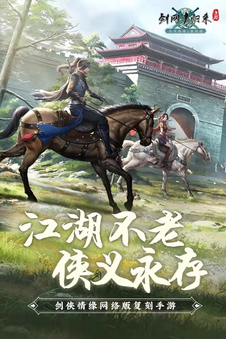 2D网游手游排行榜前十名2021 十大值得玩的2D游戏网络游戏推荐