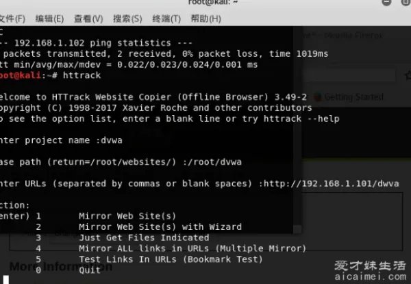 网站漏洞扫描工具推荐,其中两款开源免费软件你知道吗?
