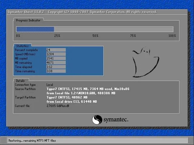 win7安装版系统下载