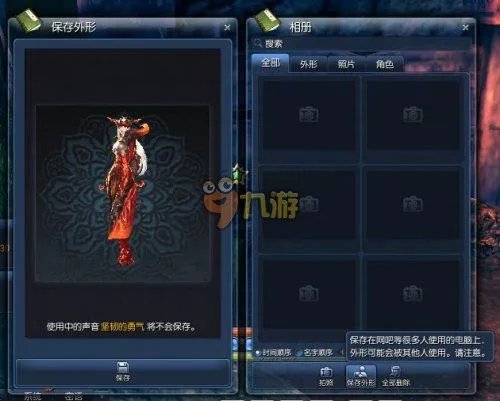 剑灵捏脸数据怎么导入,剑灵捏脸数据攻略大全