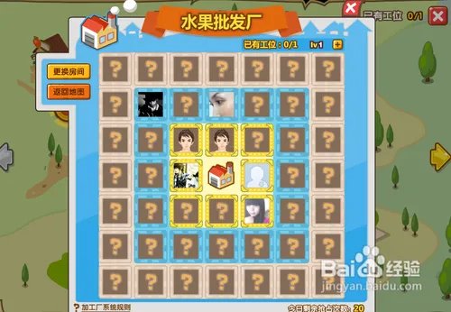 qq超市加工厂怎么玩?