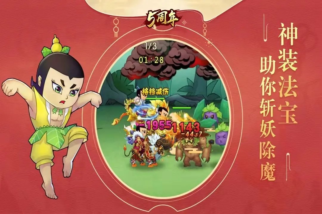 2D网游手游排行榜前十名2021 十大值得玩的2D游戏网络游戏推荐