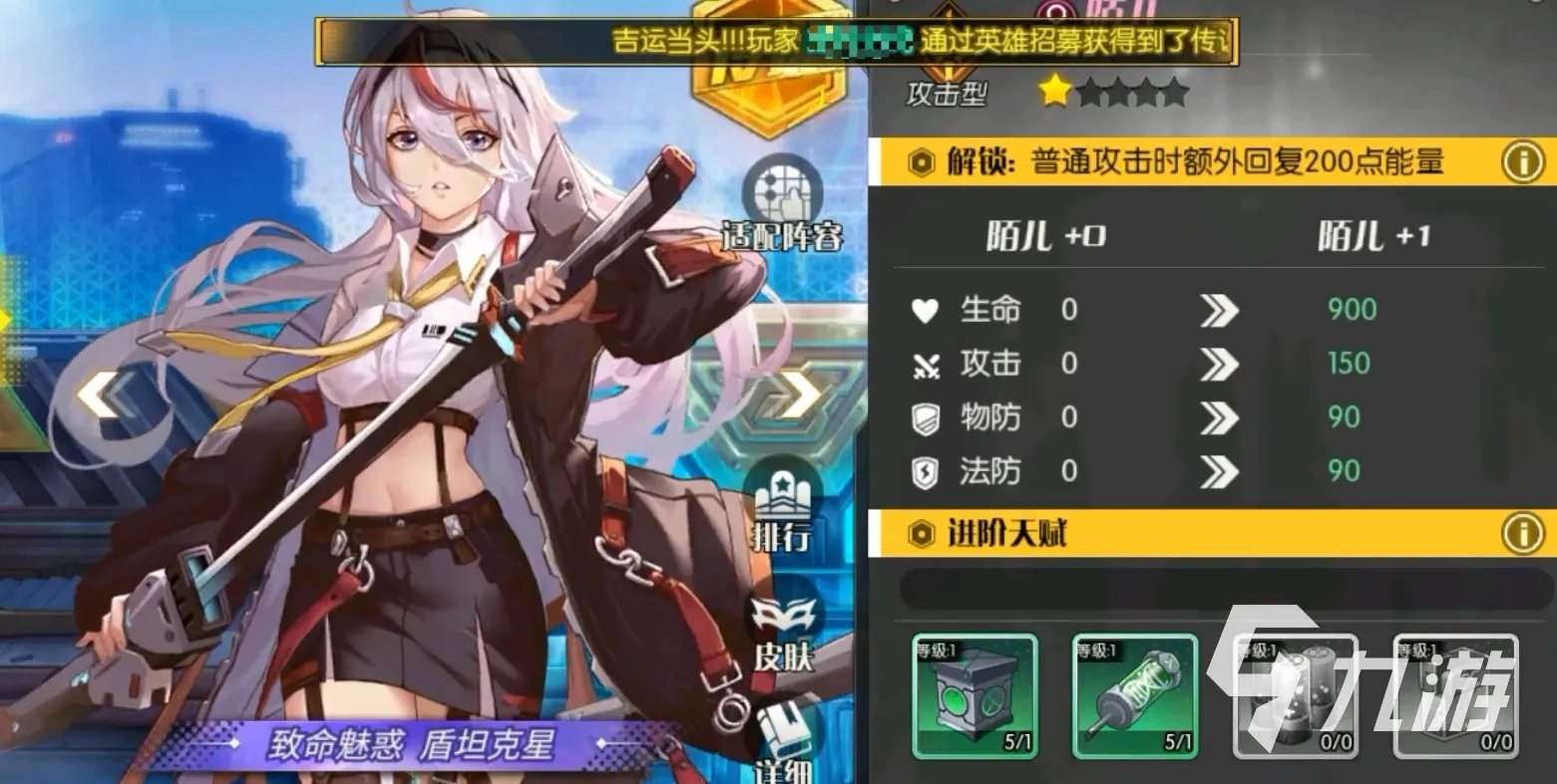 小心火烛手游陌儿值得培养吗 陌儿技能与强度解析