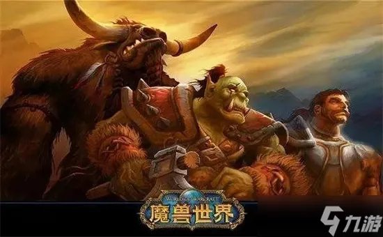《魔兽世界》希尔斯布莱德丘陵怎么去 希尔斯布莱德丘陵位置